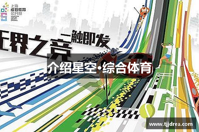 介绍金沙集团wwW3354CC