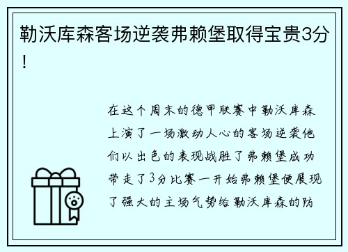 意昂体育爱意满格！乔丹体育七夕情侣装，承包你的甜蜜造型